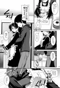 (C82) [Digital Lover (Nakajima Yuka)] D.L.action 69 (Ore no Imouto ga Konna ni Kawaii Wake ga Nai)