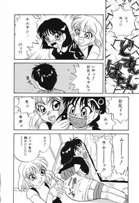 [Hisatomi Shintarou] Nounai Mayaku