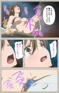 [CourregesA] Iinari! Saimin Kanojo ~Reizoku Sennou Nama Hame Seikatsu!!~ Complete Ban