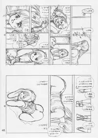 [WILD DUCK] Ashita Iro no Sora