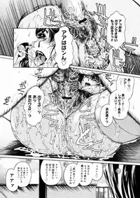 Comic Megastore 2004-10