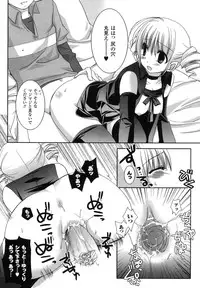 Comic Unreal 2007-06 Vol. 7