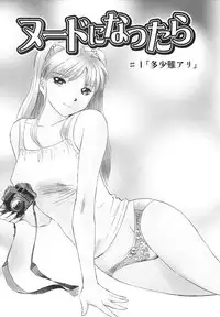 [Futamaro] Ai-Kazoku