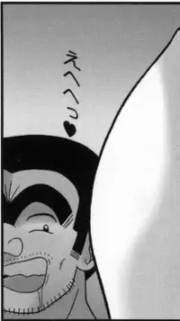 早乙女組総集編2 携帯サイズ