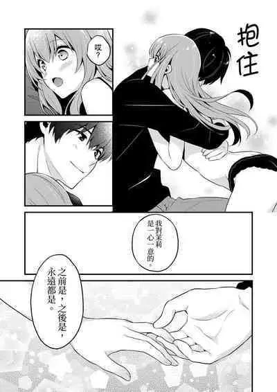 挿入れただけでイッてなんかないっ…わよ!今、保健室のベッドで保体の『実技』中 | 我才沒有…只是被插進來就高潮!保健體育課的『實際演示』,正在保健室床上進行中