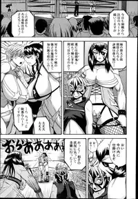 COMIC Shingeki 2013-10