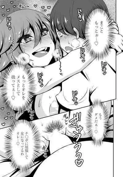 COMIC Penguin Club 2023-04