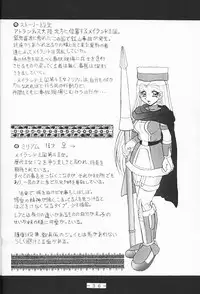 (C57) [WHITE ELEPHANT (various)] Atlantis Kageshi Madou Tairiku Midajoku Gashuu