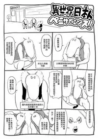 くノ一んこ玉垂丸