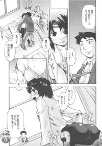 COMIC AUN 2007-12 Vol. 139