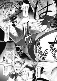 Bishoujo Kakumei KIWAME Road 2012-10 Vol.3 [Digital]