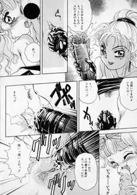 [The Amanoja9] STRANGE SEX