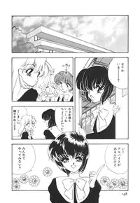 [Anthology] Kodomo Janai Mon (Kodomo no Omocha)