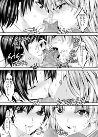 [Kaientai (Shuten Douji)] Marionette Queen 5.0.0 (Neon Genesis Evangelion) [Digital]