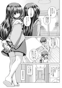 Namaiki! 2017-07 [Digital]