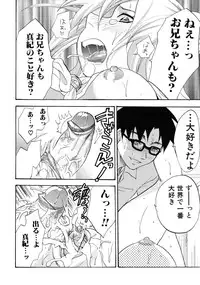 [Anthology] Tsundere Love You♥