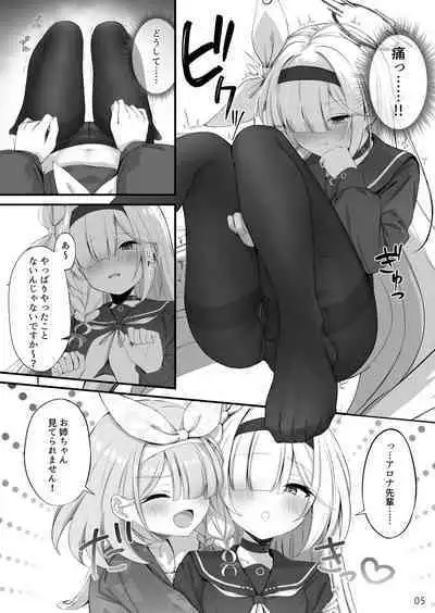 合同ひとりえっちのお時間です!