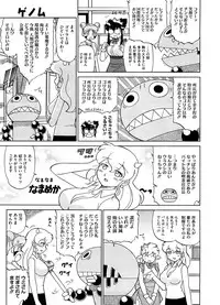 COMIC Megastore 2008-09