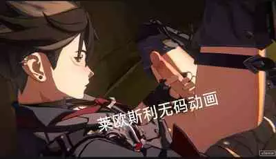 【森モリィ】水龍水龍別哭泣