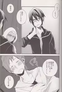 [Kouji (Yuuri)] switch (K)