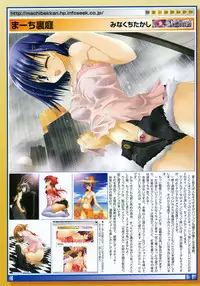 COMIC Megastore 2006-11