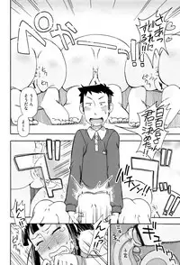 [Anthology] Shoujo Kumikyoku 3