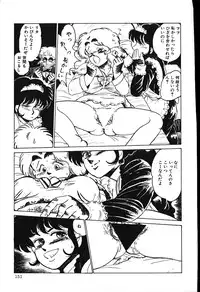 [Shiroi Gunpan] piss doll