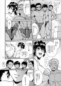 (C89) [Studio Katsudon (Manabe Jouji)] Dokusai Club Bangaihen