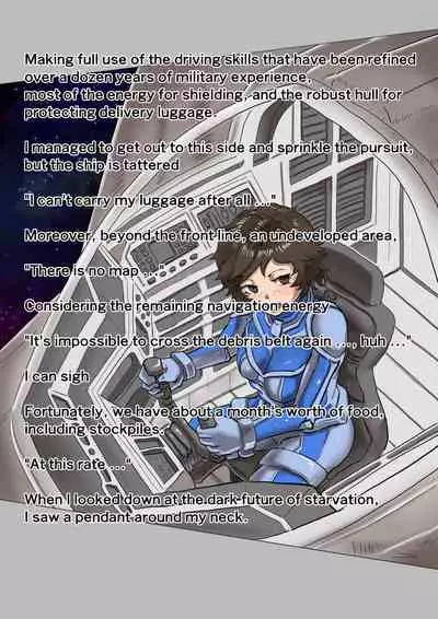 [Moheji] Parasite Planet Episode 1 [English]