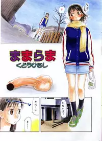 COMIC DOLPHIN 2004-01