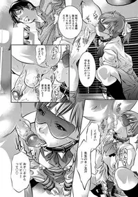 Angel Club MEGA Vol. 18