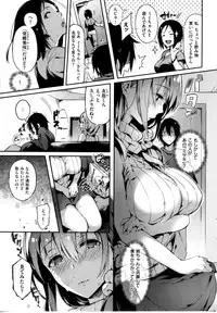 Comic Kairakuten BEAST 2014-06