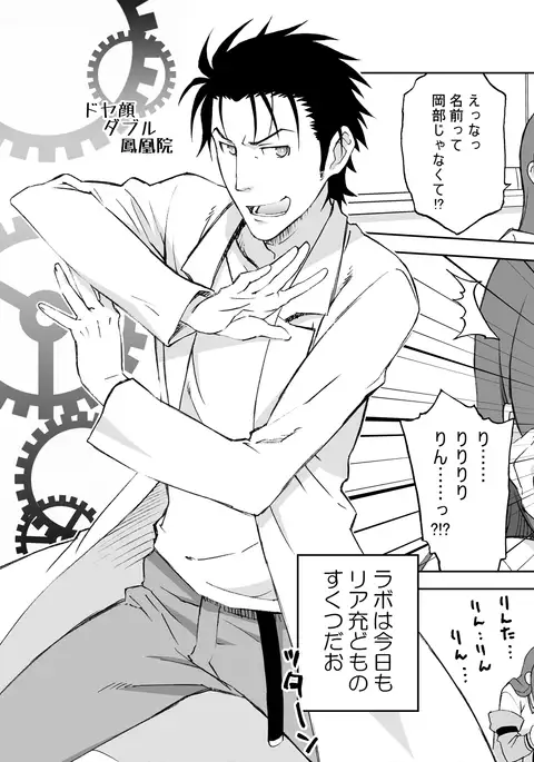 Sitainsu;Kedo Soushuuhen