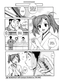 [Matsuzawa Kei] Joukou Serenade | Sexual Serenade [English] [Icarus]