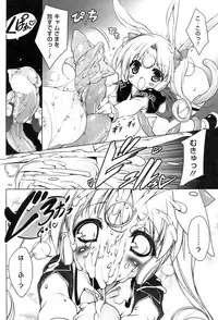 COMIC HOTMiLK 2009-04