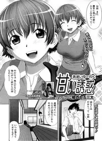 COMIC Megastore 2008-09