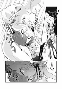 [Anthology] EROGROS Vol. 1 [Digital]