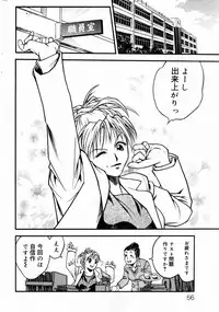 COMIC DOLPHIN 2004-01