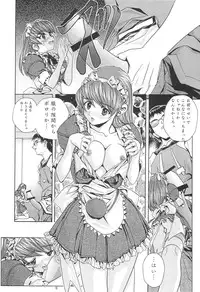 [MISS/SAIL] .exe (Hand Maid May)