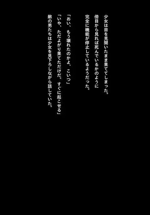 Speedo Ninja Girl Guro Collection