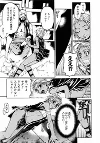 COMIC AUN 2006-01 Vol. 116