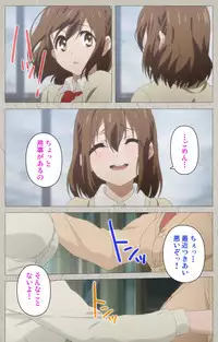 [CourregesA] Iinari! Saimin Kanojo ~Reizoku Sennou Nama Hame Seikatsu!!~ Complete Ban