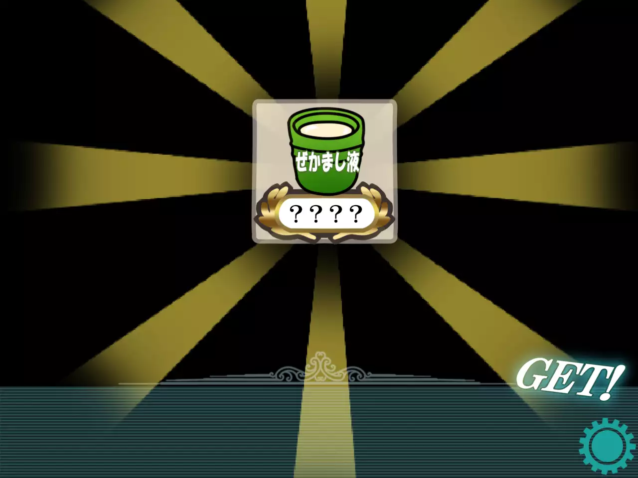 Ugoku! Chitai Collection! ~Futanari Shimakaze Aheochi Daikaizou Keikaku~