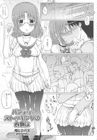 [Anthology] MOMOPAN 13 [Sailor Fuku Roshutsu Shuuchi Play]