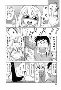 [Charlie Nishinaka] Choice! 02