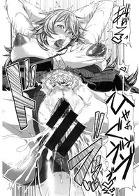 [Karasu] MESUhame IKIzome