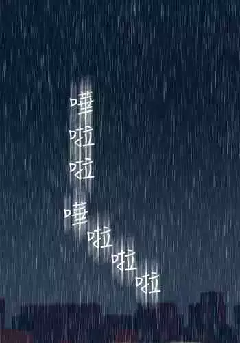 曖昧 1-25