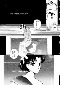 [doujinshi anthology] Selenity Romance (Sailor Moon)