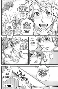 [Tigusa Suzume] With Mother (Comic Orekano 2008-04 vol.01) [English]