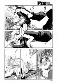 COMIC AUN 2006-02 Vol. 117